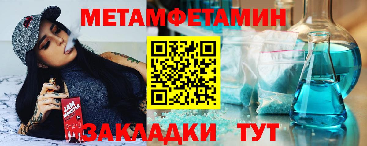 Amphetamine  АМФЕТАМИН  Барабинск  Amphetamine Premium  Вход с VPN 