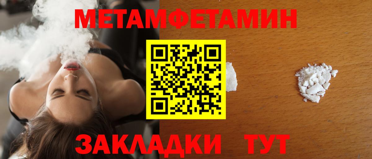 АМФЕТАМИН 98% Барабинск