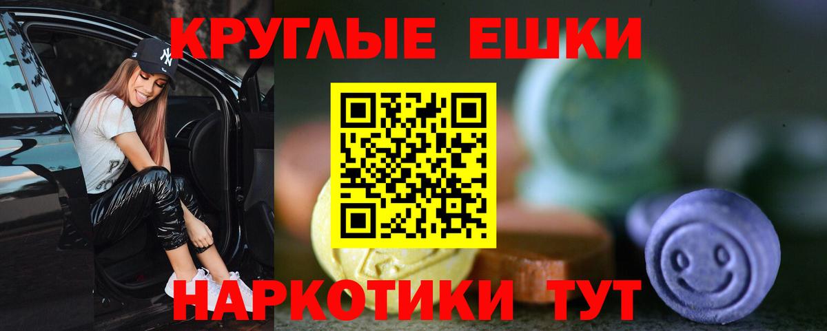 Ecstasy  ЭКСТАЗИ VHQ  Вход с VPN  Барабинск 