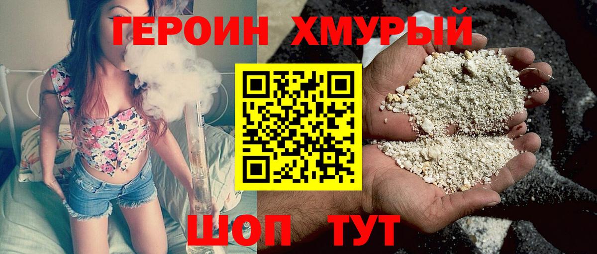 ГАШ Барабинск