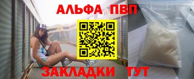 кристаллы Донской