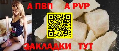 мет Донецк
