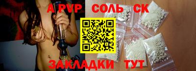 кристаллы Донской