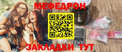 мет Донецк