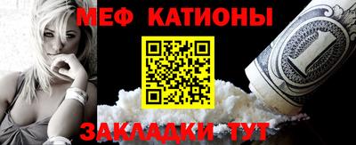 мефедрон Дубна