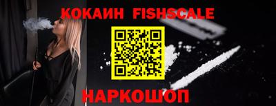 кристаллы Донской