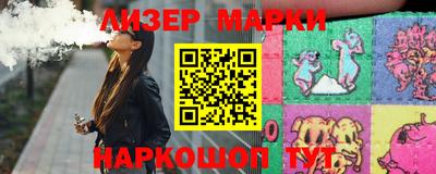 мет Донецк
