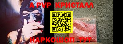 кристаллы Донской