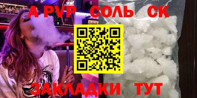 кристаллы Донской
