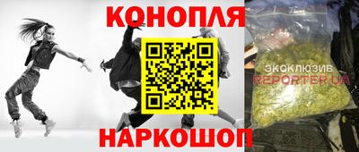 кристаллы Донской