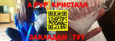 мефедрон Дубна