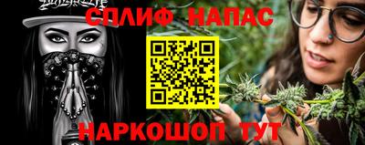 мет Донецк