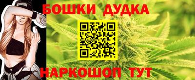 мефедрон Дубна