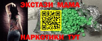 кристаллы Донской