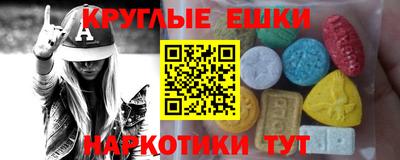 мет Донецк