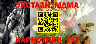 мет Донецк