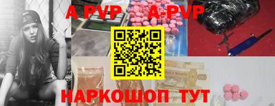 кристаллы Донской