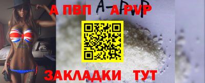 кристаллы Донской