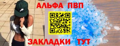 кристаллы Донской