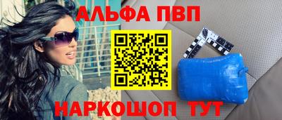 кристаллы Донской