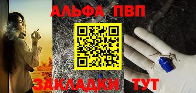 мет Донецк