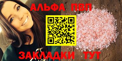 мет Донецк