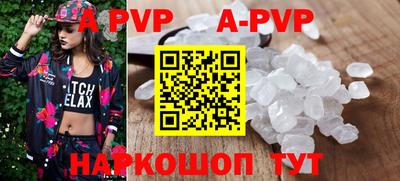 кристаллы Донской