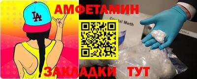 мет Донецк