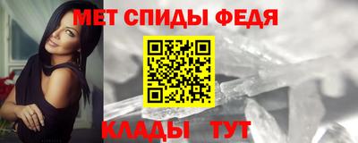 мефедрон Дубна