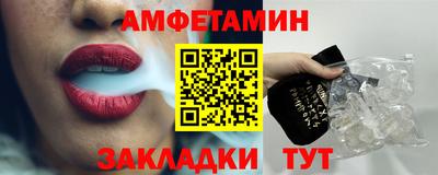 мефедрон Дубна
