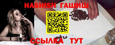 мет Донецк