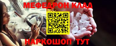 мет Донецк