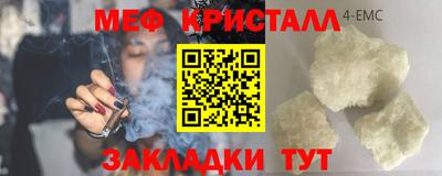 мефедрон Дубна