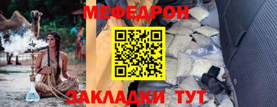 мет Донецк