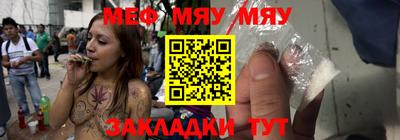 мефедрон Дубна