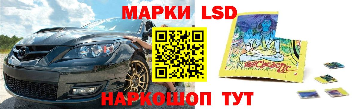Лсд 25 экстази ecstasy  LSD-25 экстази ecstasy  Барабинск  OMG tor  Вход с VPN 