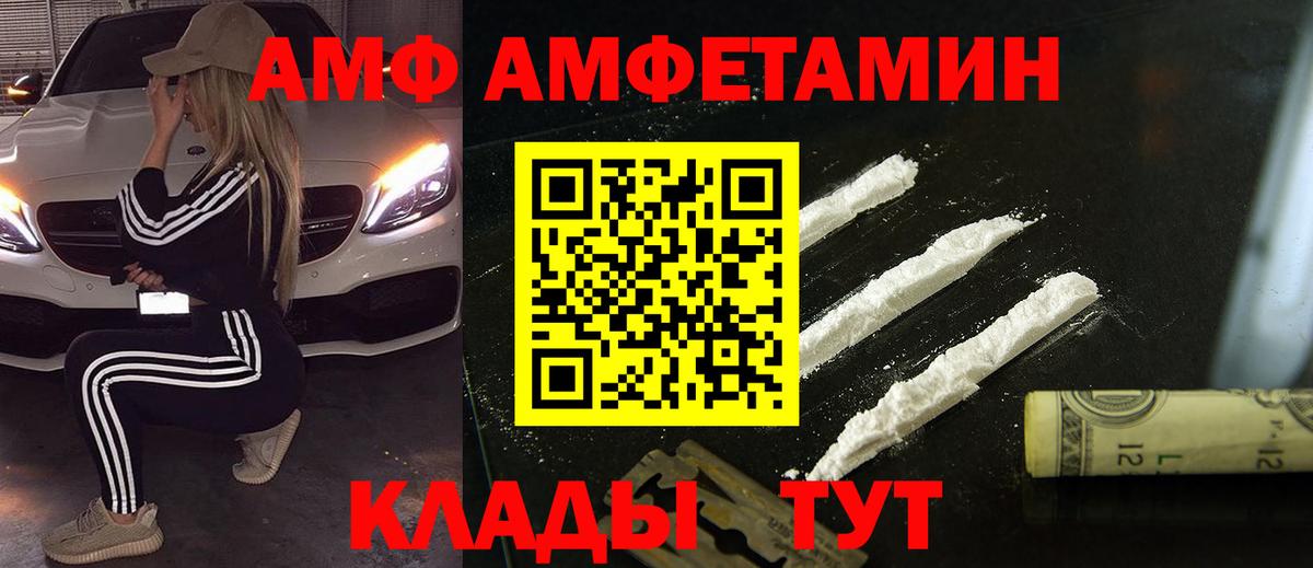 Метамфетамин мет Барабинск