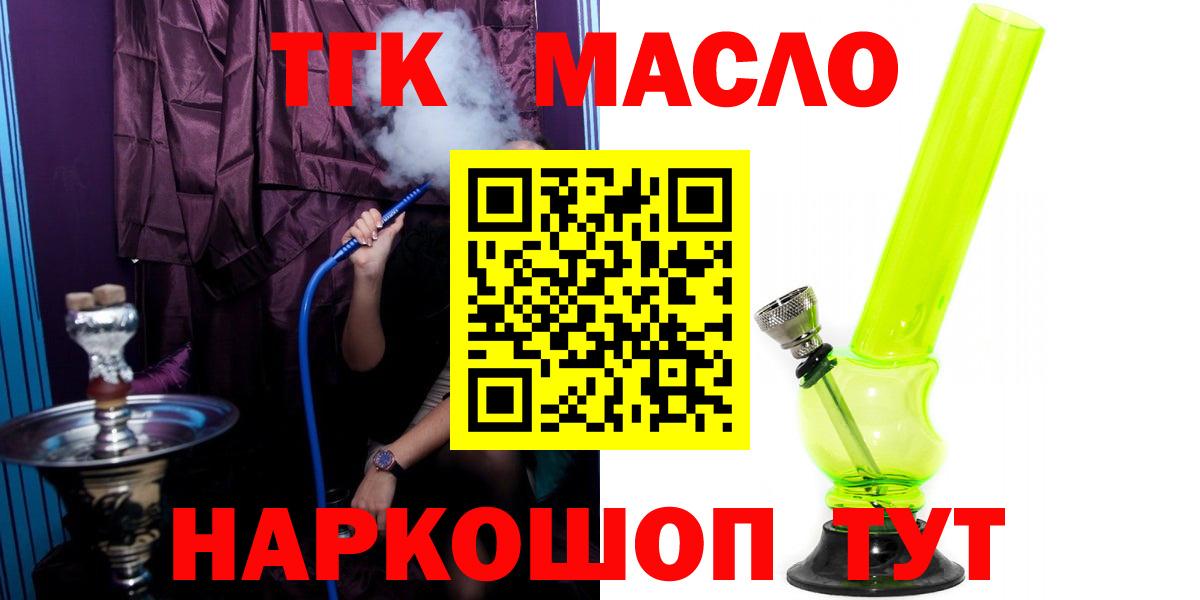 КЕТАМИН  МЕТАМФЕТАМИН  Меф МЯУ МЯУ кристаллы  ТГК  Барабинск  ГАШ  Лсд 25  Cocaine  Вход с VPN  Канабис  Героин 