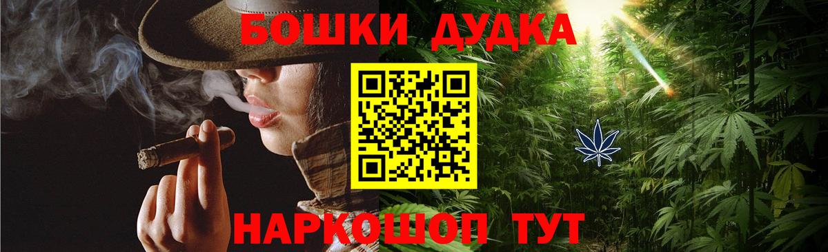 Марихуана OG Kush  Канабис VHQ  Барабинск  Вход с VPN 